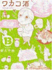 矮生番茄结果状态